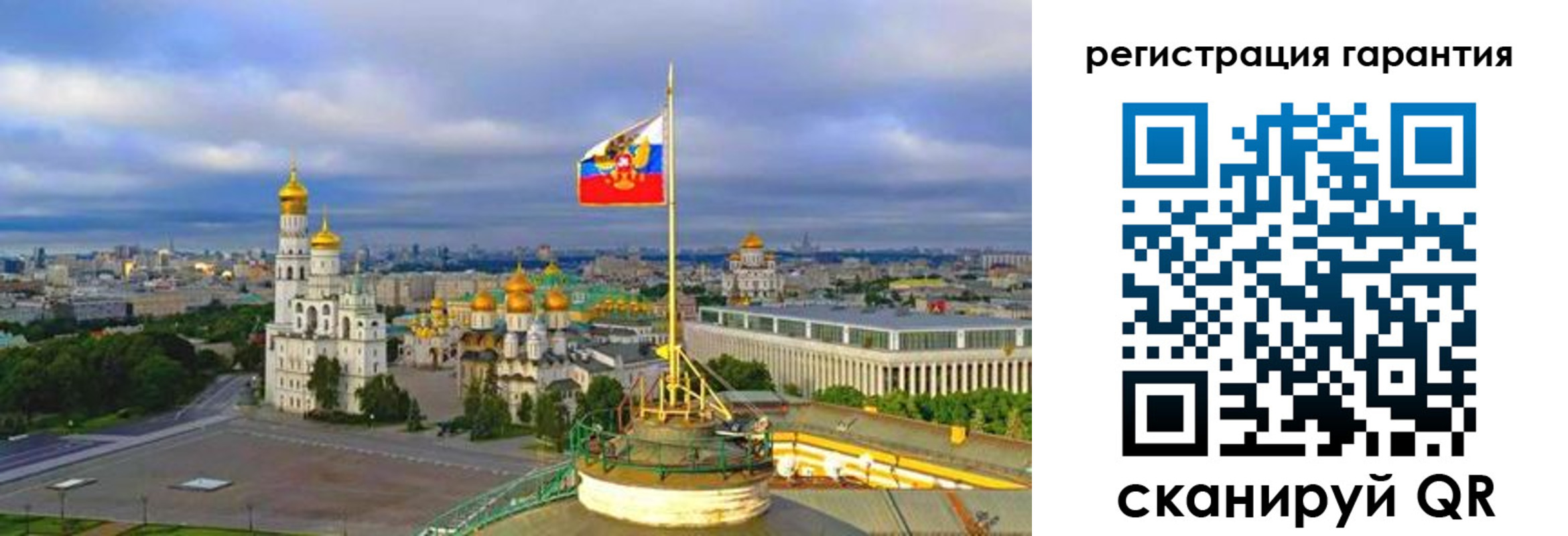 временная регистрация госуслуги в Куртамыше